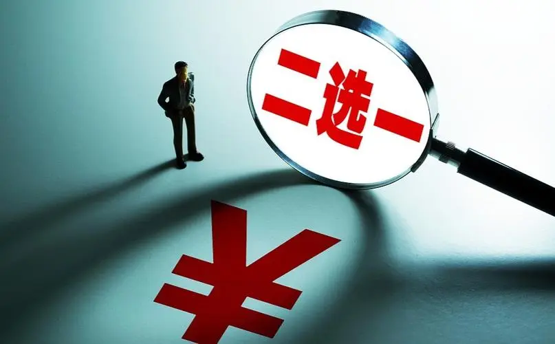 《北京市平台经济领域反垄断合规指引》正式对外发布