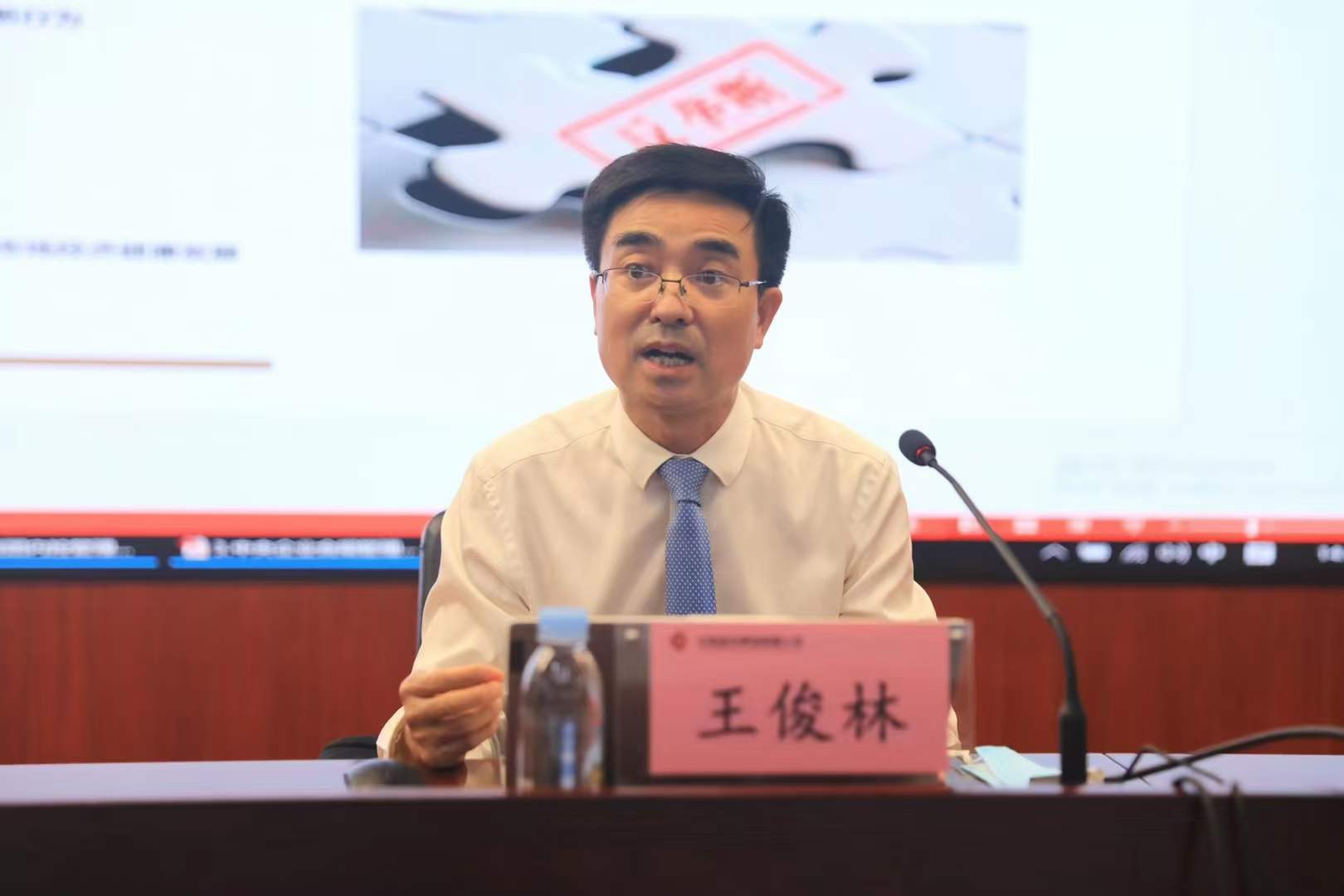 王俊林律师受邀为中盐集团作“反垄断法及其修订重点内容解读”专题讲座